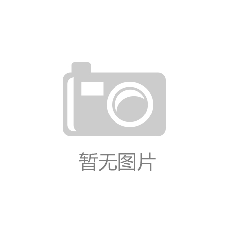 BOB综合体育·(中国)官网登录江西龙达矿山机械制造有限公司